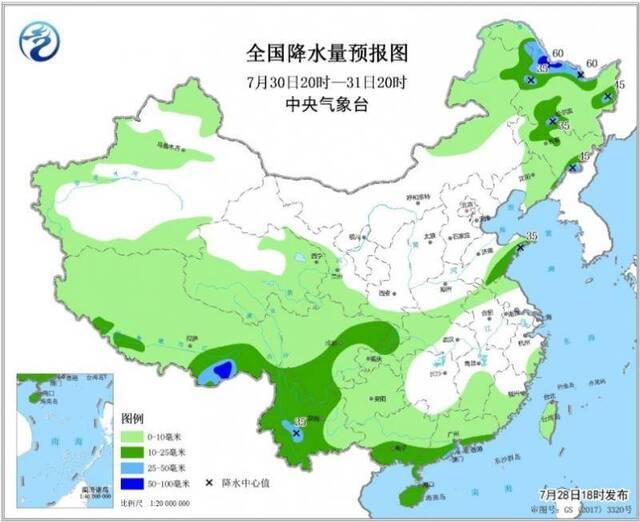 京津冀等地有大到暴雨 黄淮等地持续高温