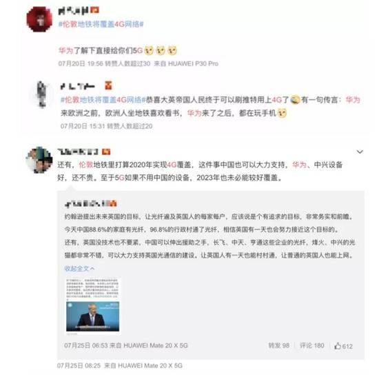 伦敦地铁终于要有4G信号了 市民：先安个空调行吗