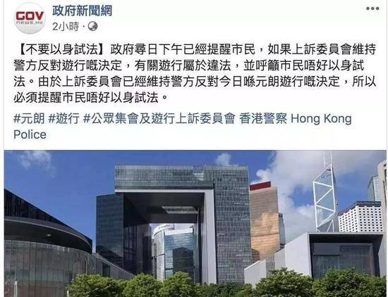 极端示威者在香港元朗非法游行 五个现象不得不提