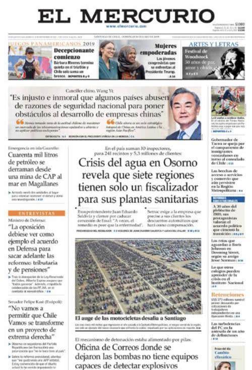 智利《信使报》刊登对王毅的书面采访图源：外交部官网