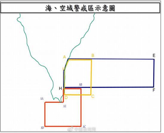 台军划设“警戒范围”，东西长达250公里，高度从3000呎至无限高