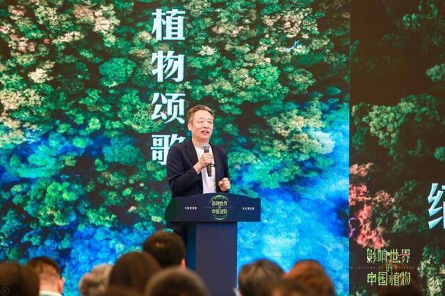 国内首部植物类纪录片《影响世界的中国植物》即将开播