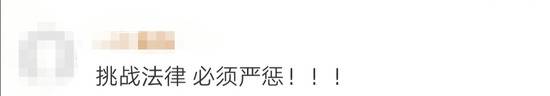 一天内警情通报“六连发” 多名“精日”分子被抓