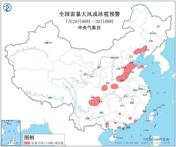 辽宁山东河南四川等地有8-9级雷暴大风或冰雹