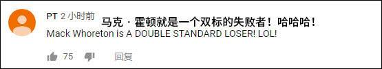 霍顿被记者堵住“五连问” 场面十分尴尬