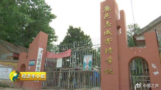 “哑语”干部被停职 官方仍未披露问题水泥用在哪