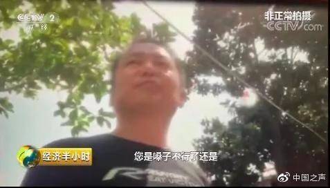 “哑语”干部被停职 官方仍未披露问题水泥用在哪