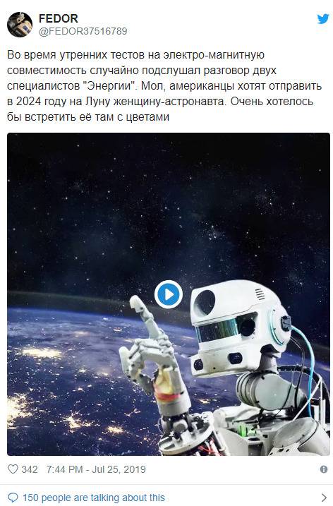 会开玩笑发推特?俄将把这个机器人送至国际空间站