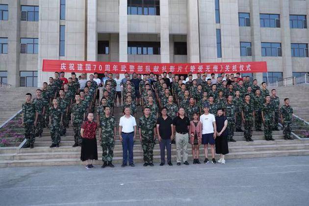 武警部队献礼片《挚爱无悔》