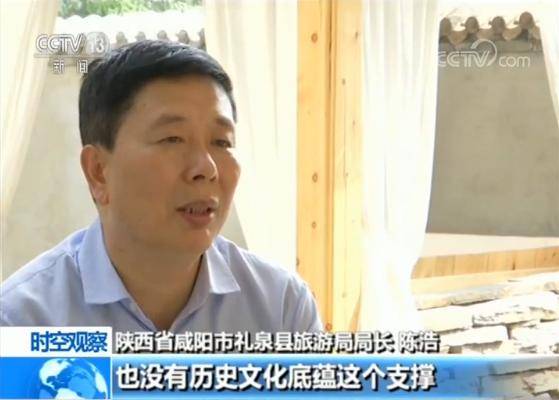 民俗村“无人光顾”成空城 特色小镇为何变成“问题小镇”？