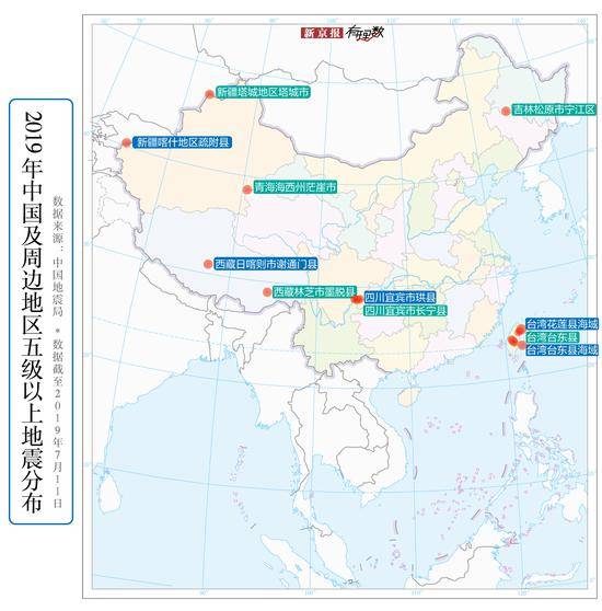 媒体:中国地震经济损失全球第2 今年地震变多了吗