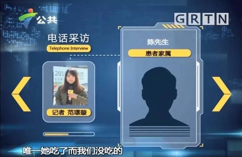 吃了万江这家“老字号”的面包，东莞20多人进了医院！