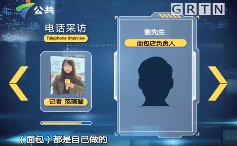 吃了万江这家“老字号”的面包，东莞20多人进了医院！