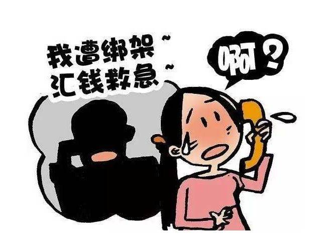 严重提醒！现在有骗子用上人工智能技术了……