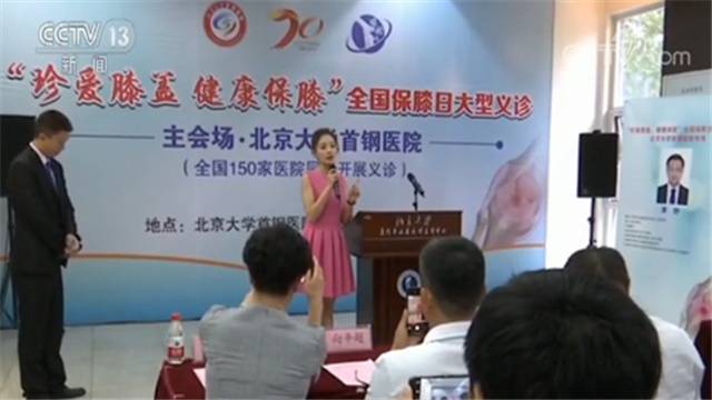 与多种因素有关！女性群体易患这种病 尤其老年人更要注意