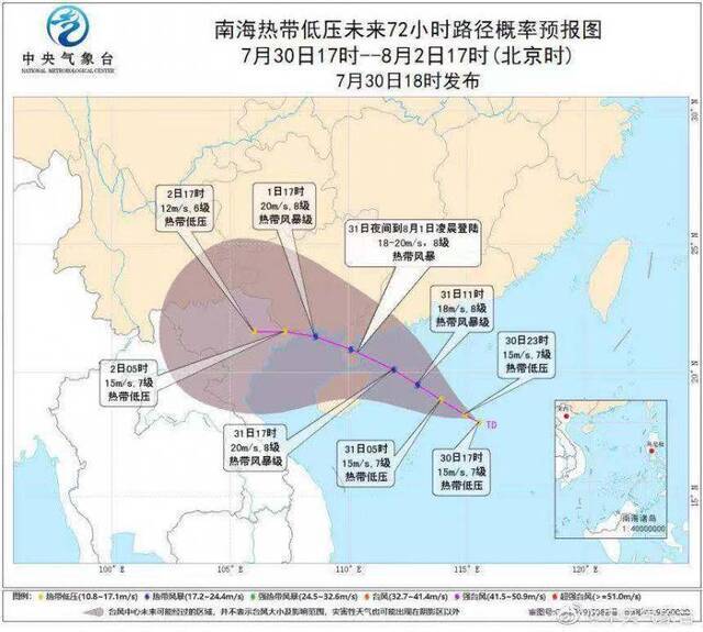 台风蓝色预警发布，这个台风会登陆我国两次！