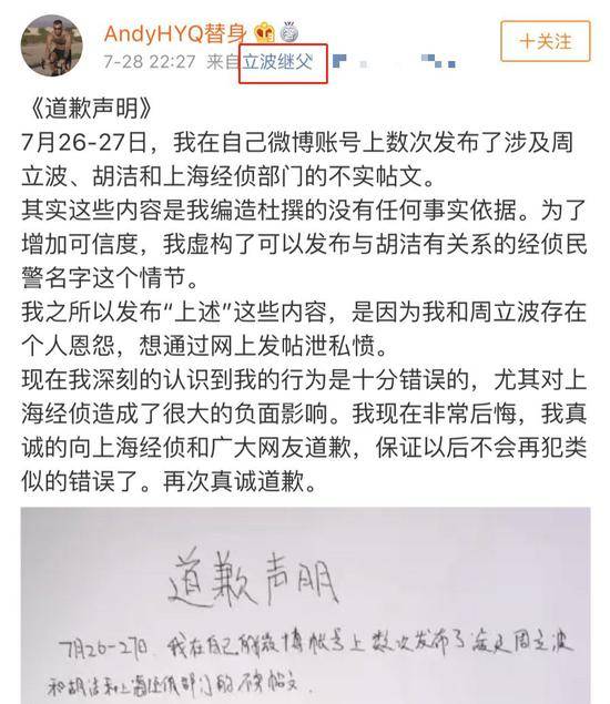 娱乐圈鬼见愁被抓 崔永元没做到的事周立波做到了