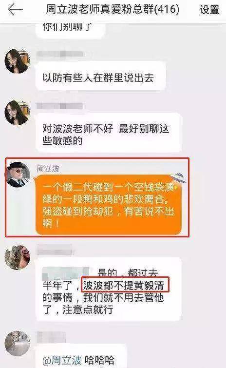 娱乐圈鬼见愁被抓 崔永元没做到的事周立波做到了