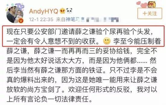 娱乐圈鬼见愁被抓 崔永元没做到的事周立波做到了