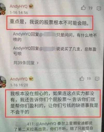 娱乐圈鬼见愁被抓 崔永元没做到的事周立波做到了