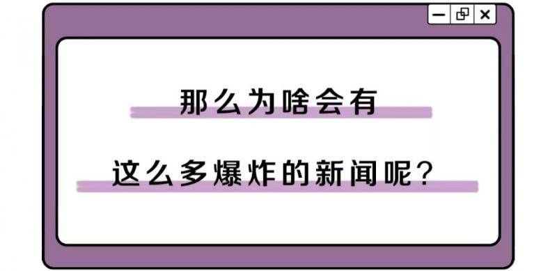 边充电边玩手机真的会炸吗？是时候科普一下了