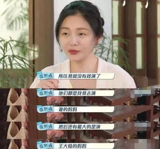 视频截图：大S曾说，很多人找她演妈妈