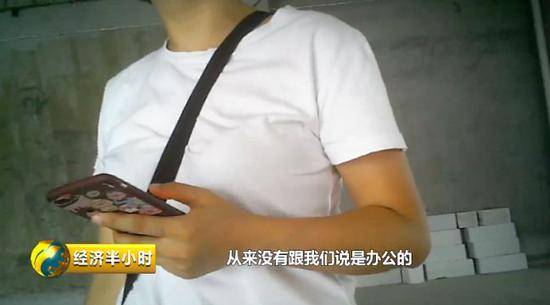 5千多业主被万科坑惨 央视:卖房不能挂羊头卖狗肉