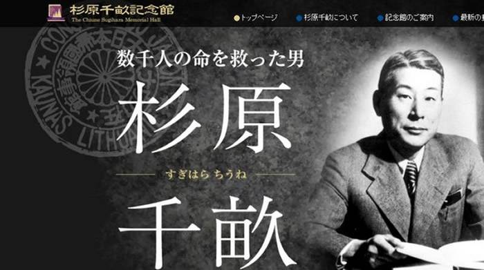 日本辛德勒：外交官杉原千亩在二战期间拯救逾6000名犹太人