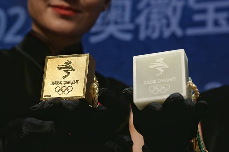 北京2022冬奥“金玉”徽宝全球限量发行组图