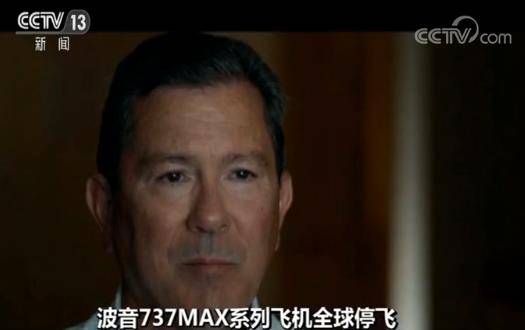 波音737MAX系列飞机全球停飞·前波音工程师：家人不坐737MAX