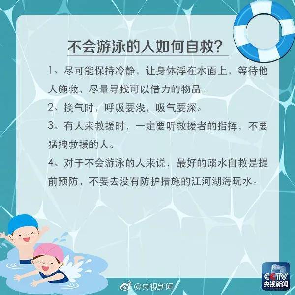 夏季溺水事故频发 这个部门为何屡成被告？