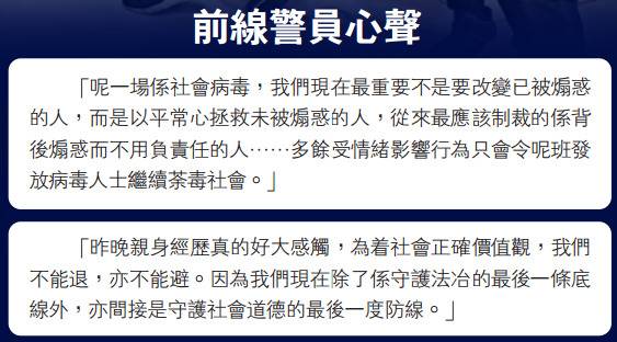 香港激进示威者父母痛心落泪：孩子被人利用了