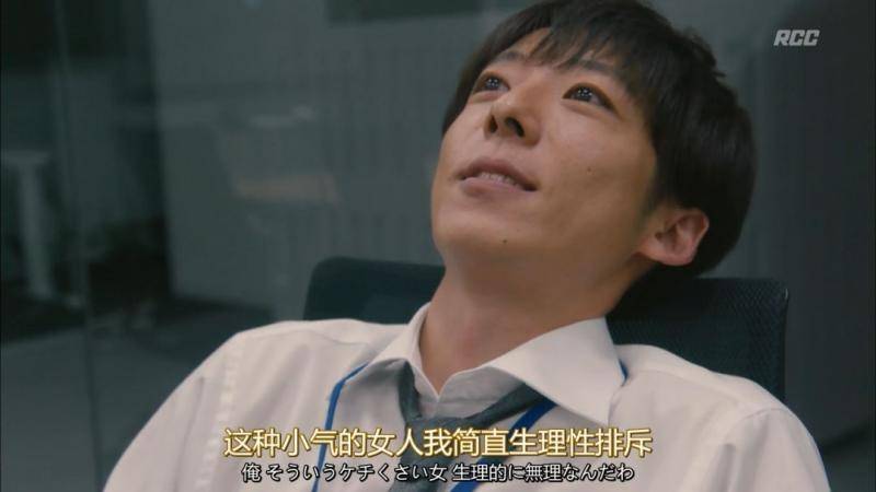 黑木华主演《凪的新生活》 豆瓣评分9.4引热议