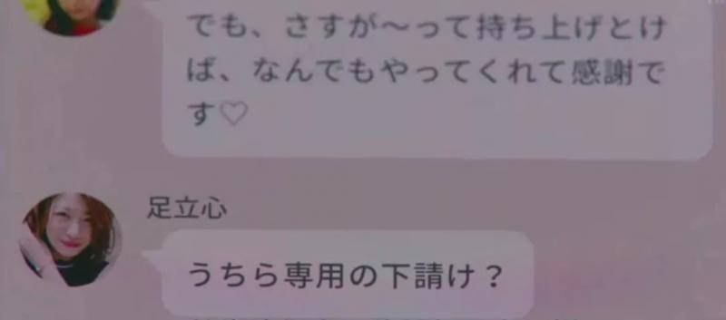 黑木华主演《凪的新生活》 豆瓣评分9.4引热议