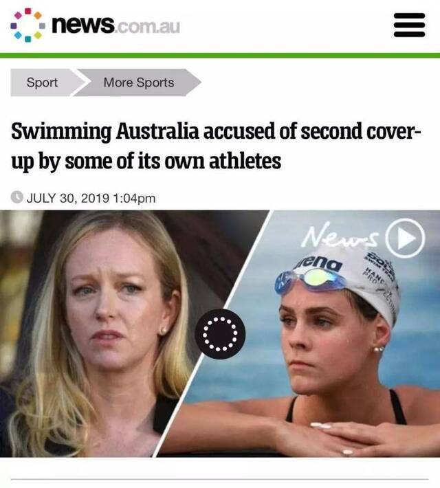 又一重磅炸弹 前队员实名举报澳游泳队“作弊”