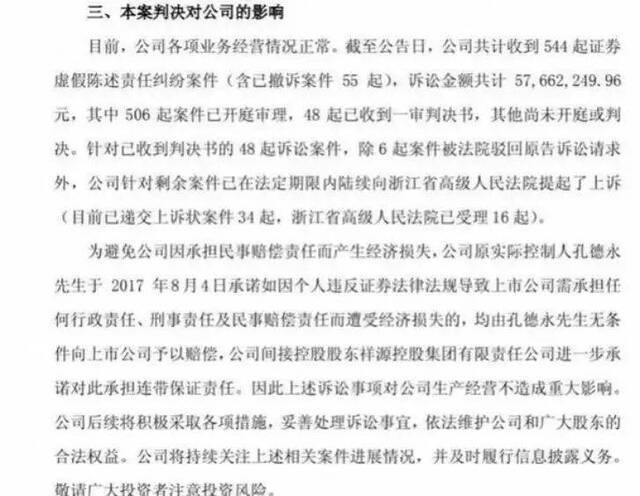 赵薇输了官司却不用赔偿？5000多万索赔在路上