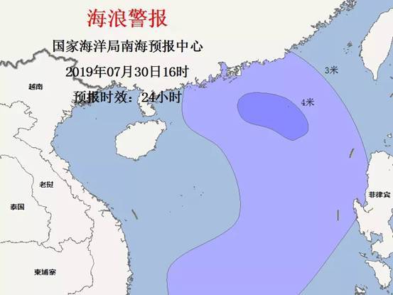 自然资源部发布海浪、风暴潮蓝色警报