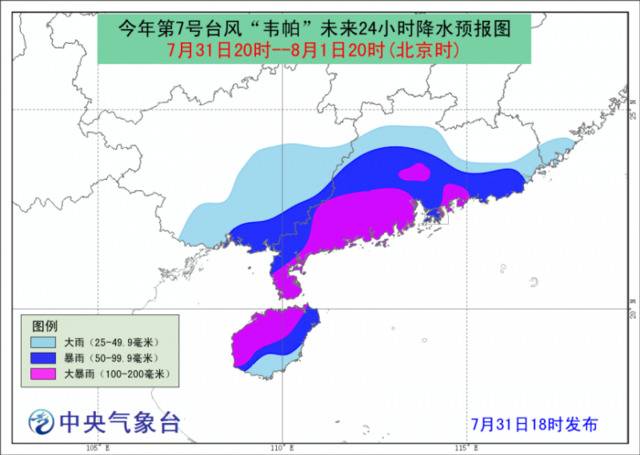 台风蓝色预警持续 广东海南岛等地将有8-9级大风