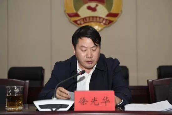 卸任遵义市政协主席后，徐光华不再任省政协委员