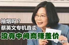 台湾陆委会公布报告妄评大陆情势被批