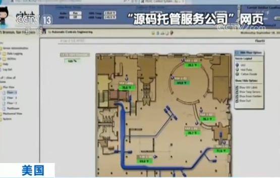 美国银行数据大规模泄露：波及上亿人 嫌疑人被捕