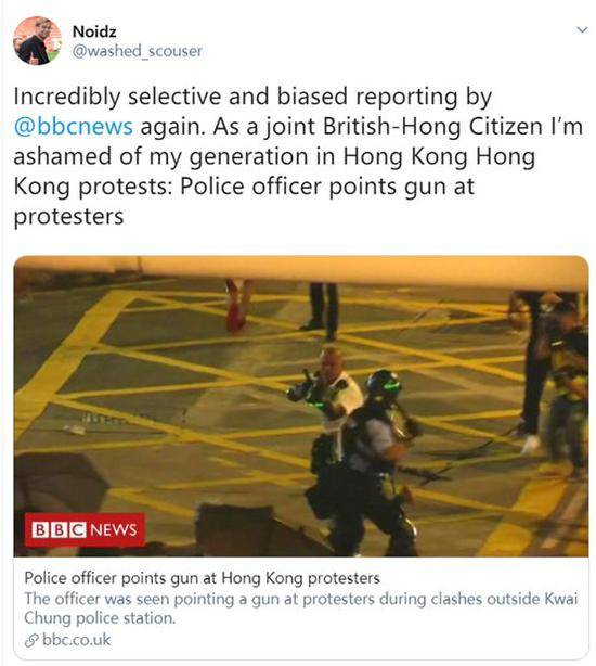 BBC带节奏黑港警翻车 环球时报：BBC应该看看眼科