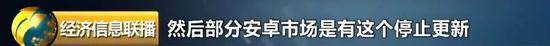 种草神器小红书APP被下架 为啥“红”到翻车？