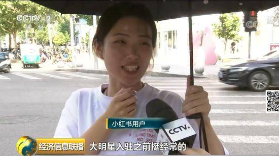 种草神器小红书APP被下架 为啥“红”到翻车？