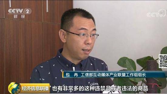 种草神器小红书APP被下架 为啥“红”到翻车？