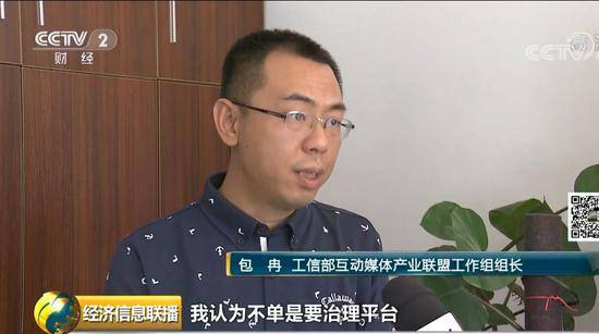 种草神器小红书APP被下架 为啥“红”到翻车？