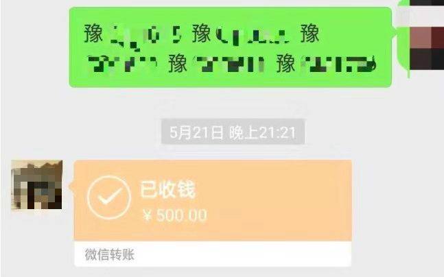 河南汝州市纪委介入调查“超限站多人涉违法收费”事件