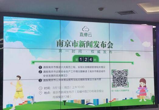 更精细化！南京城管执法“六大规范”体系建设标准公布