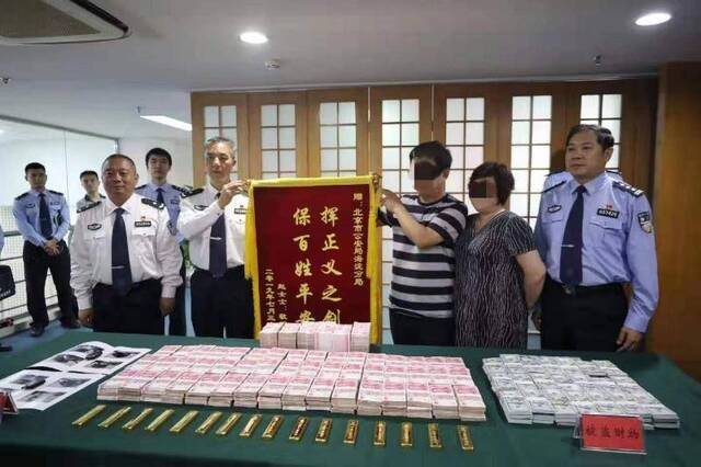 进京入室盗走数百万现金和金条并伪装现场，4人被刑拘