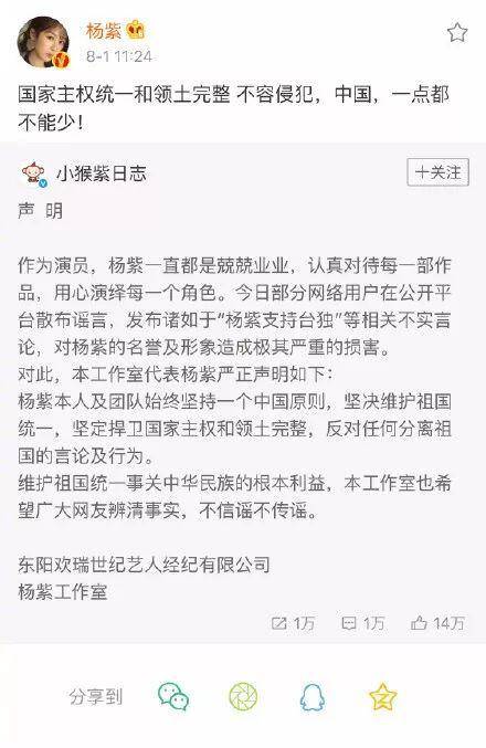 热播剧地图残缺背后 是部委关注的大事儿